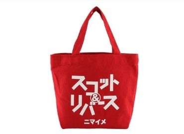 custom shopping bag