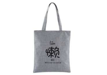 Grey Cotton Zipper Tote Bag