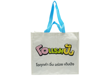 Custom Logo Printed PP Woven Tote Bag